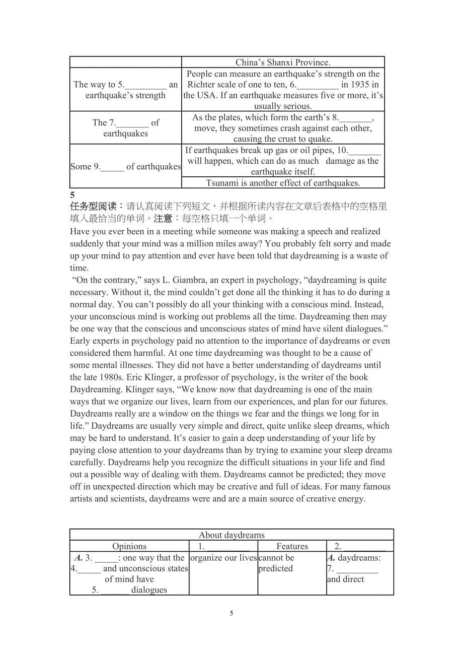 江苏高考任务型阅读精选试题(DOC 22页)_第5页