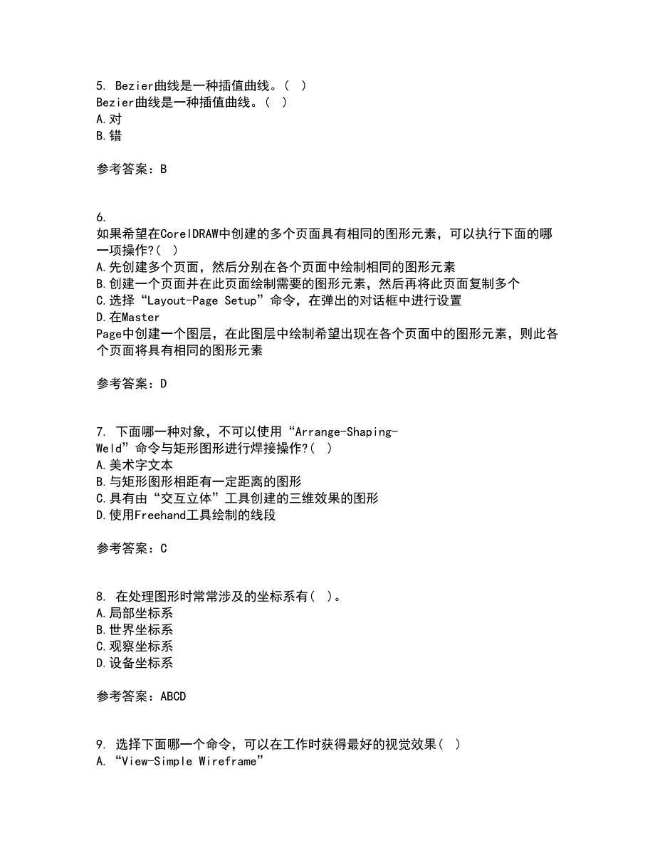 电子科技大学21春《三维图形处理技术》在线作业三满分答案58_第2页