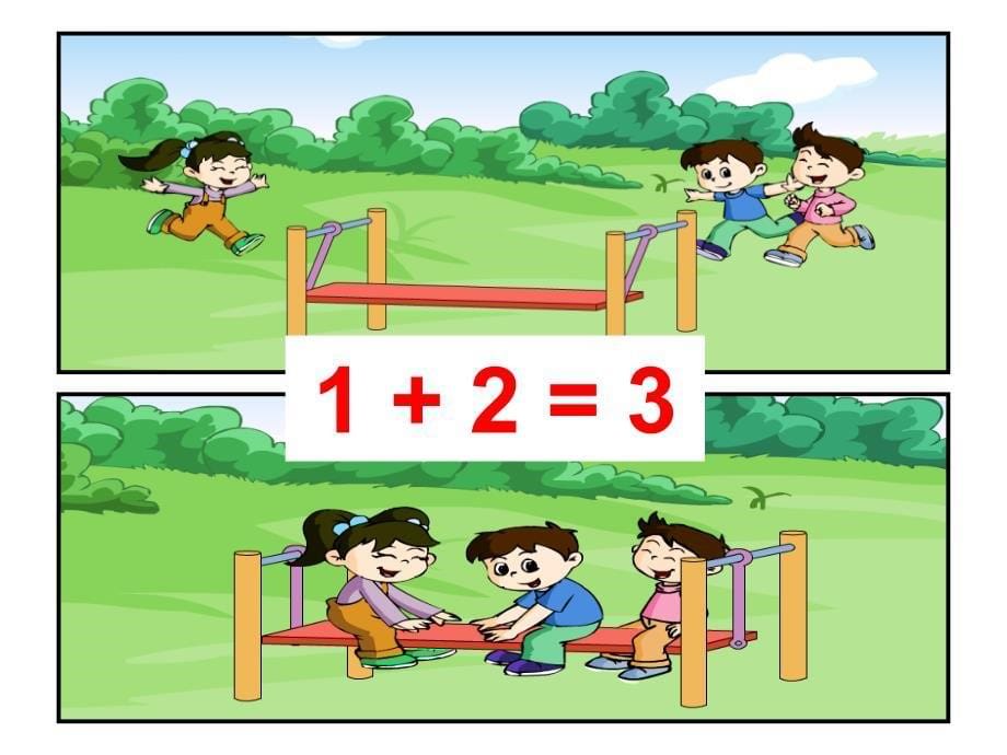 一年级上册数学课件8.15以内的加法苏教版共17张PPT1_第5页