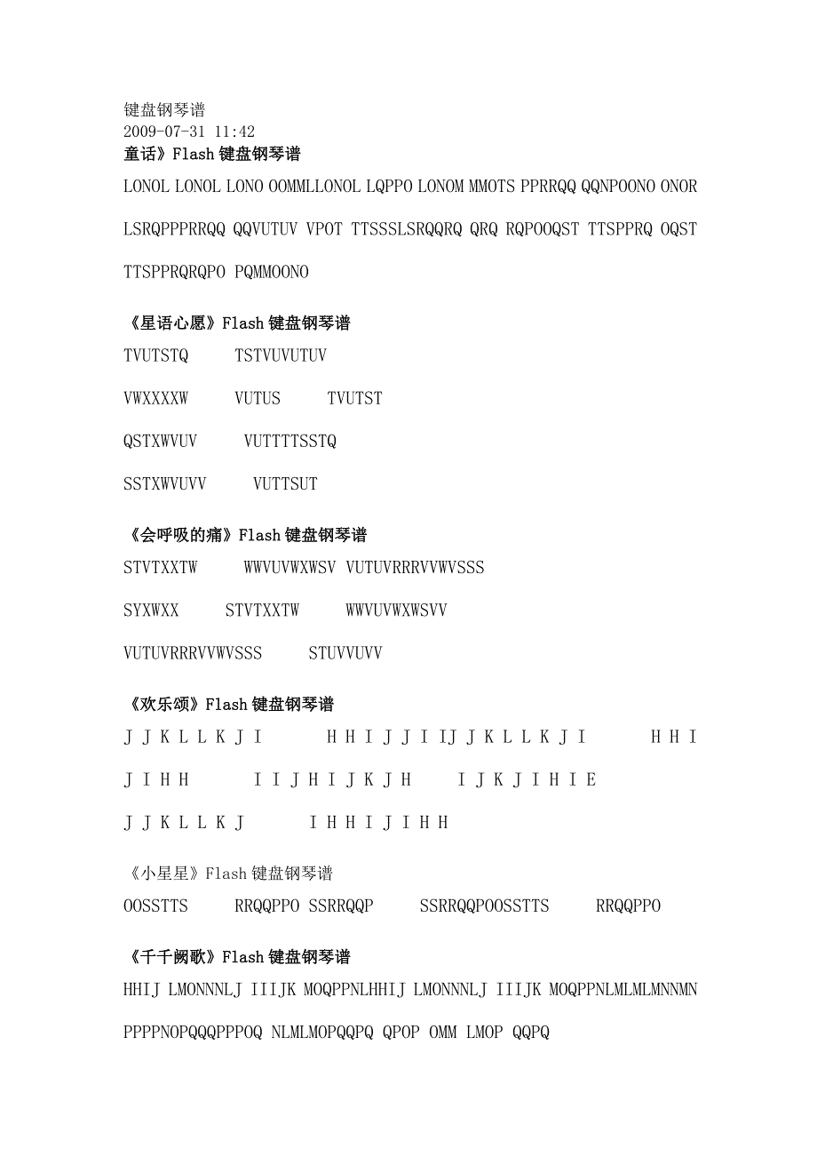 键盘弹钢琴琴谱_第1页