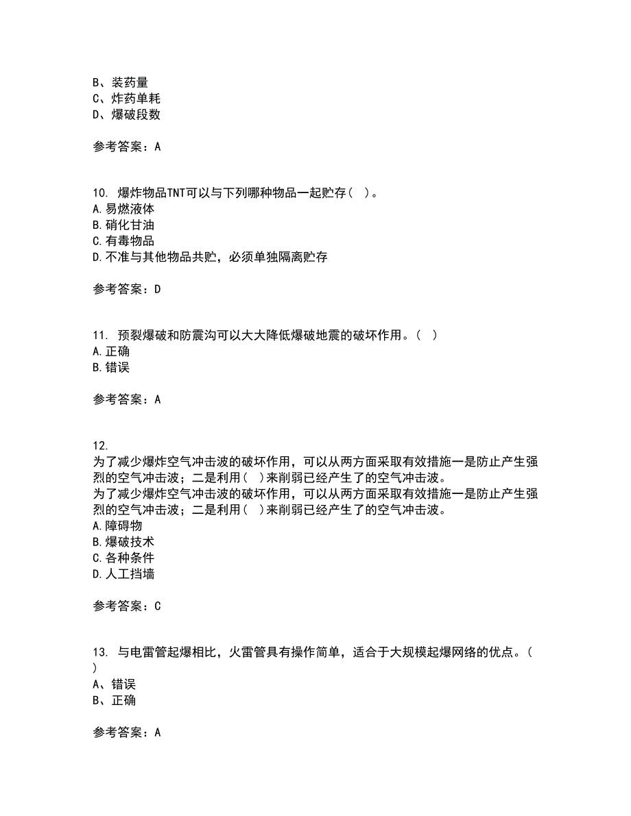 东北大学21秋《爆破安全》在线作业二满分答案29_第3页