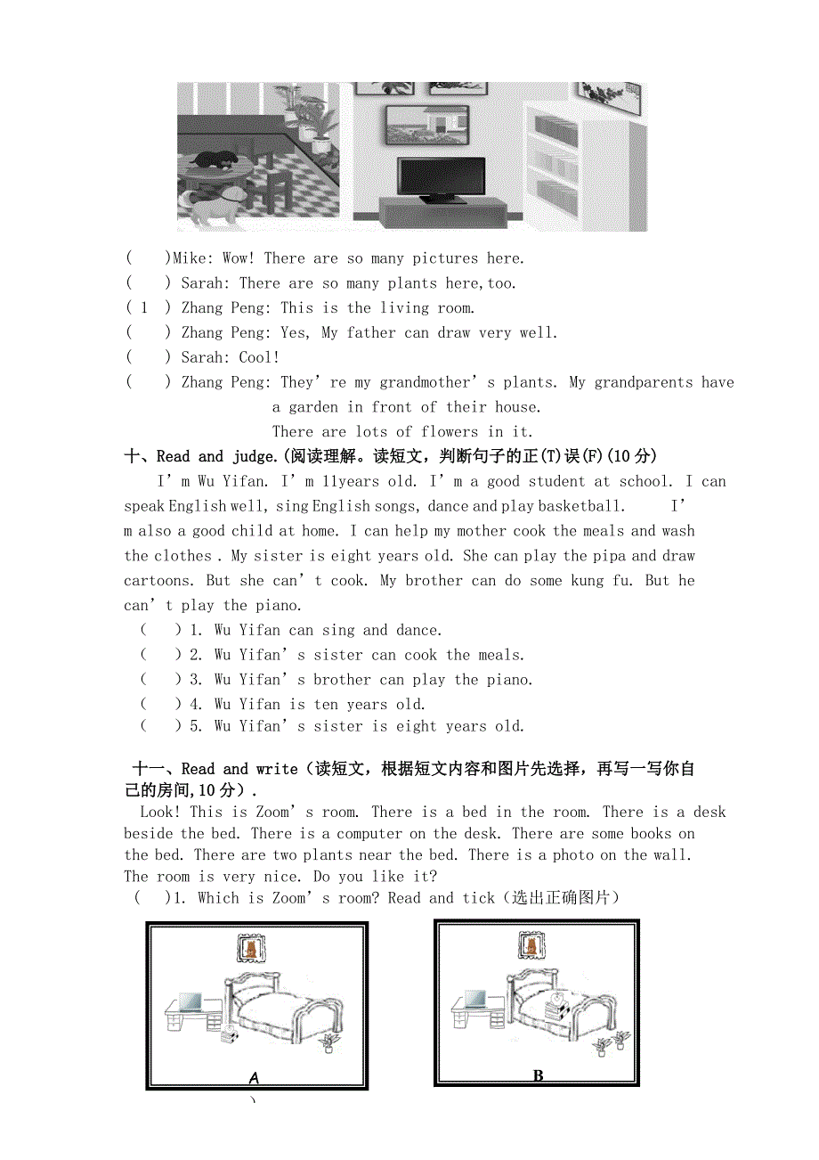 人教版PEP新课标五年级英语上册期末模拟试卷及参考答案_第3页