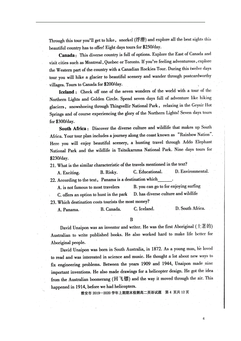 四川省雅安市2019-2020学年高二英语上学期期末检测试题（扫描版）_第4页