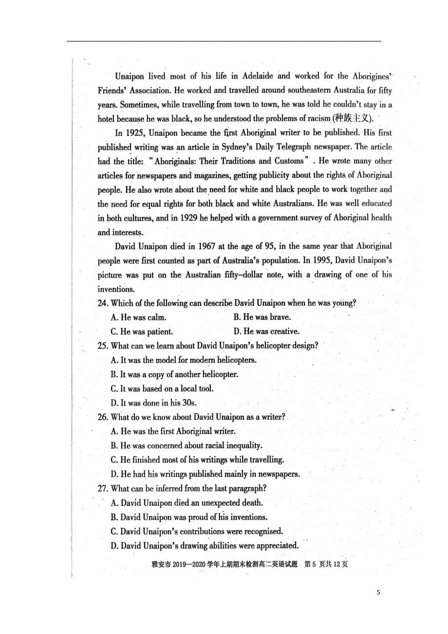 四川省雅安市2019-2020学年高二英语上学期期末检测试题（扫描版）_第5页