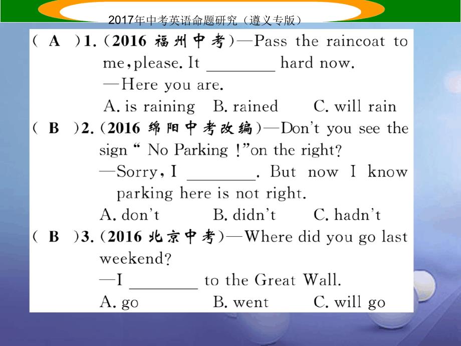 中考英语命题研究第2部分语法专题突破专题十动词的时态精练课件_第2页