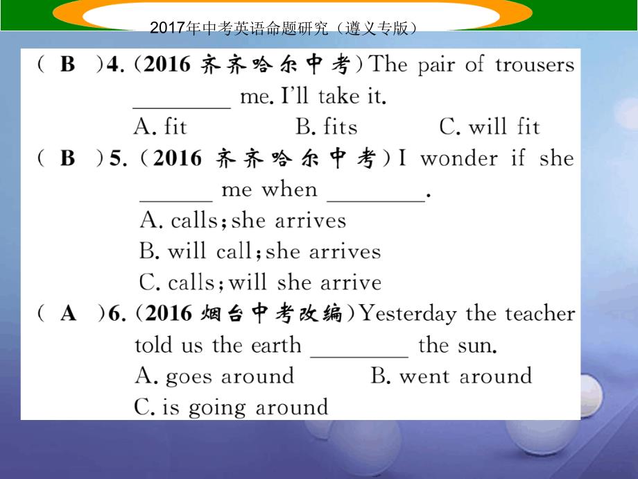 中考英语命题研究第2部分语法专题突破专题十动词的时态精练课件_第3页