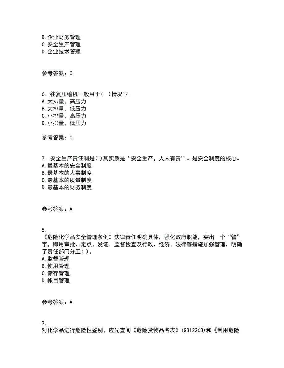 中国石油大学华东21春《输气管道设计与管理》在线作业二满分答案91_第2页