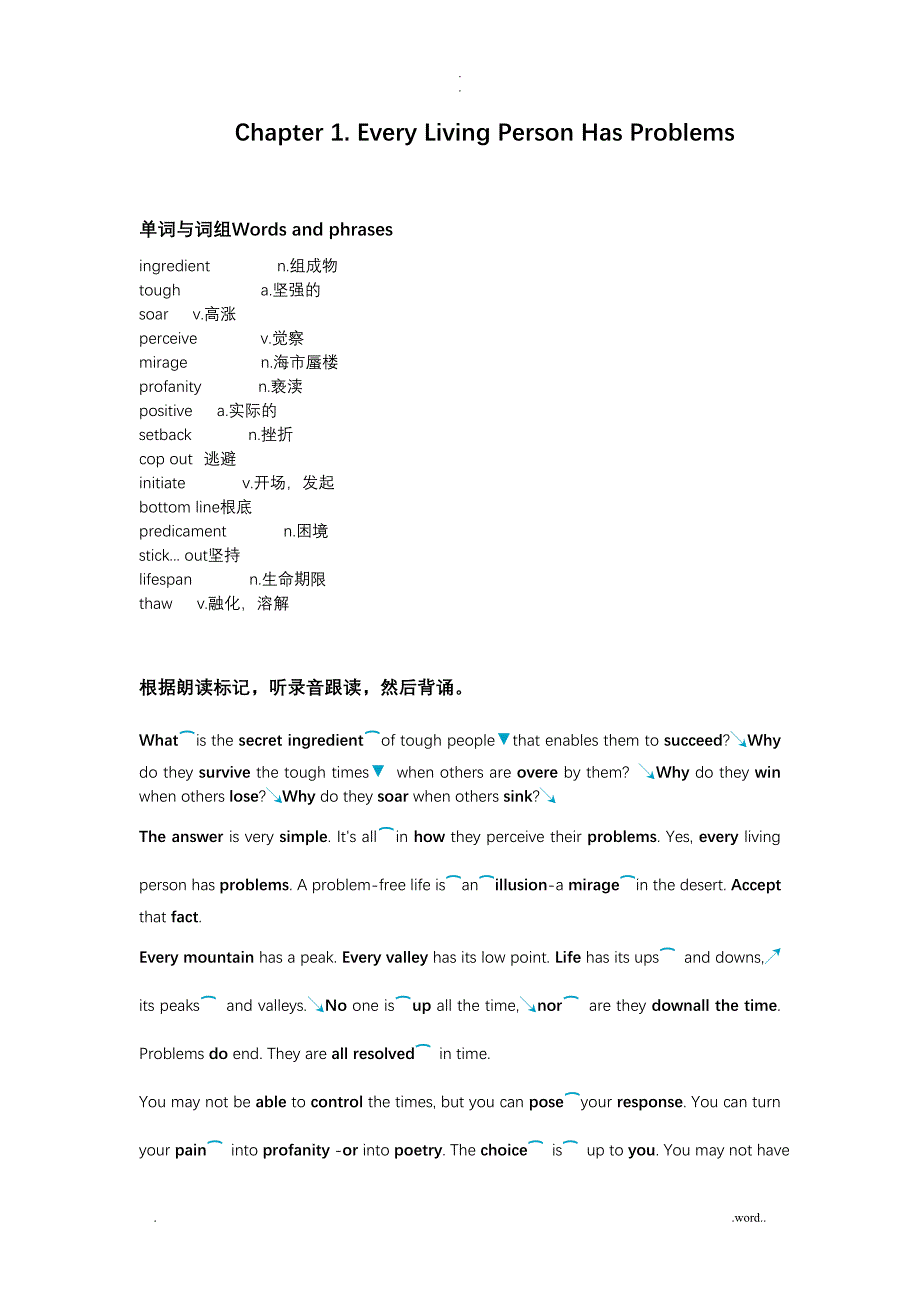口语练习英语美文中英文15篇_第1页