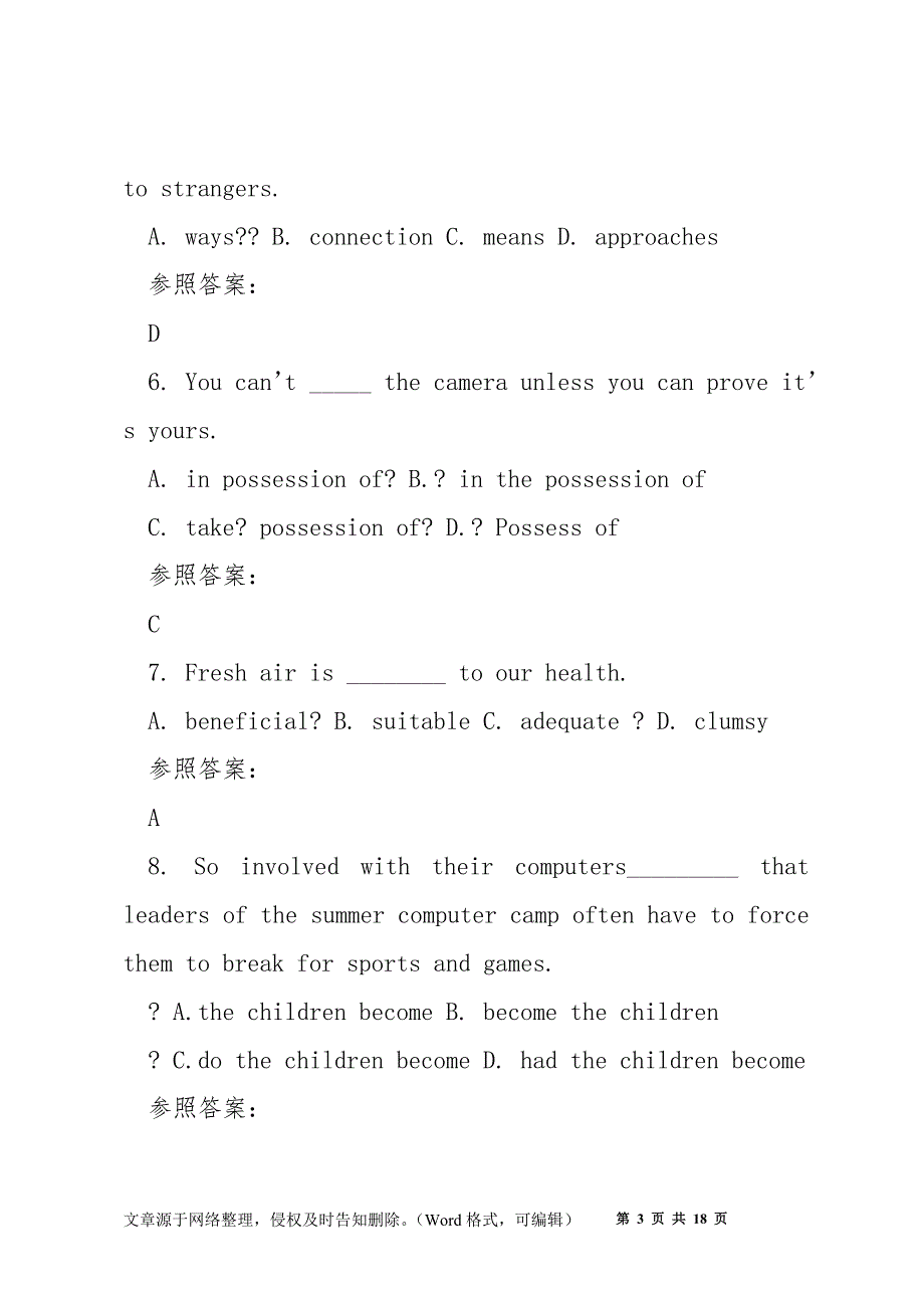 2020-2021学年福建省宁德市楮坪乡中学高二英语联考试卷含解析_第3页