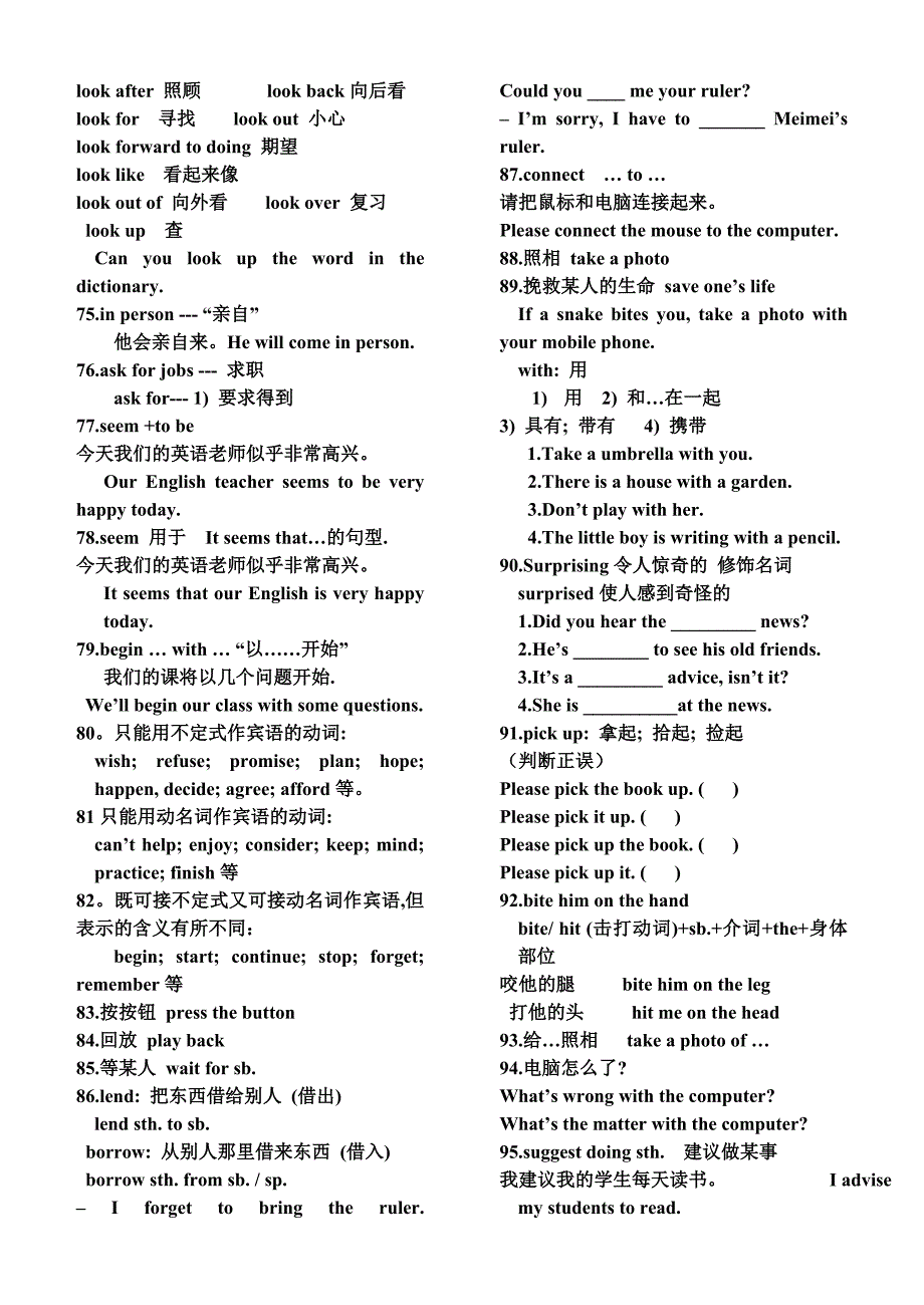 八年级英语词组Module_第4页