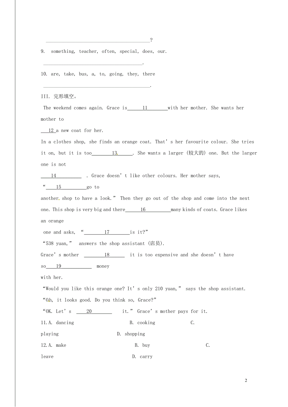 河北省保定市莲池区七年级英语下册Unit4AfterSchoolActivitiesLesson21805313104_第2页