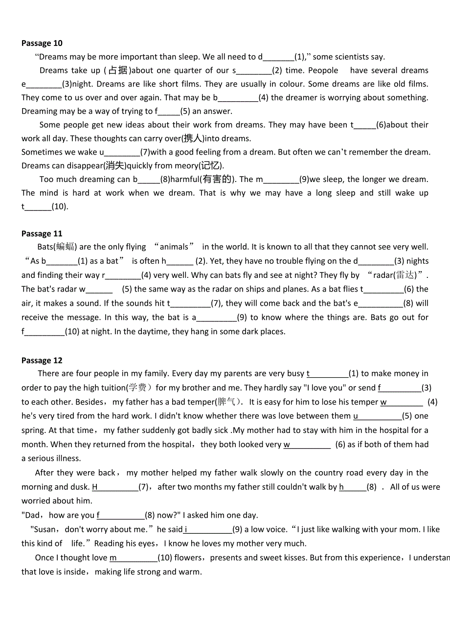 八年级英语首字母填空15篇有答案_第4页