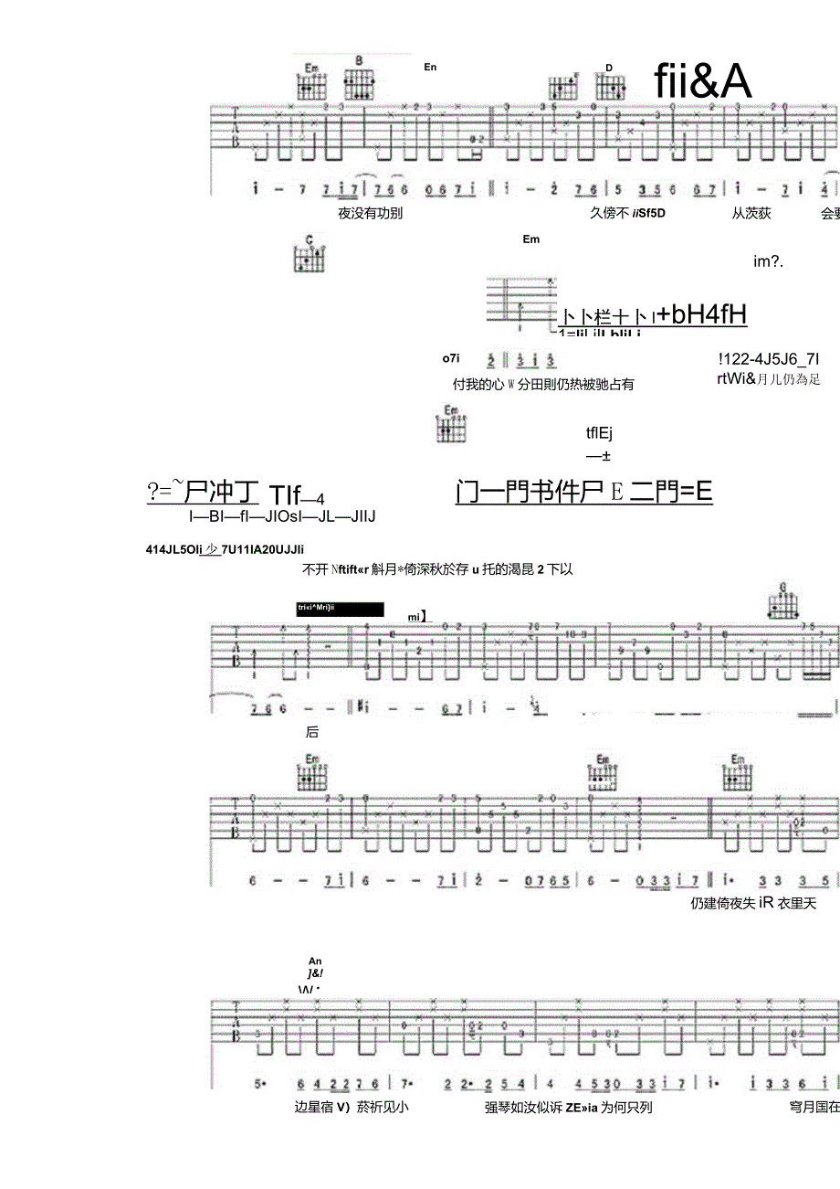 月半小夜曲简谱_第2页