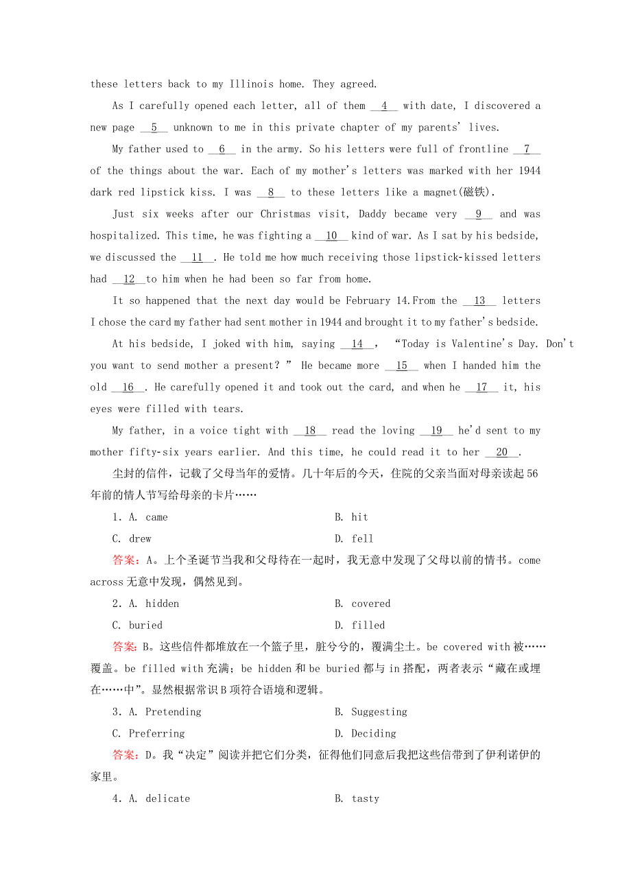 2014高考英语 突破完形填空训练（7）_第4页