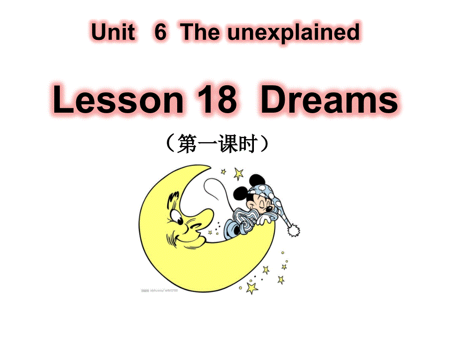 北师大版八年级英语上册课件：Unit 6 The Unexplained Lesson 18 Dreams 第1课时_第1页