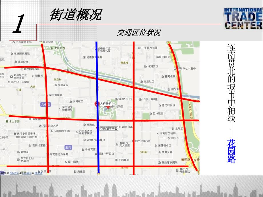 城市设计之结课作业资源与环境学院_第4页