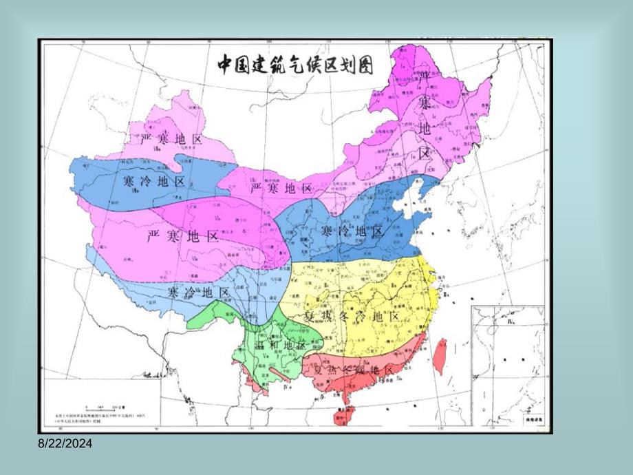 建筑铝合金门窗幕墙应用ppt课件.ppt_第3页