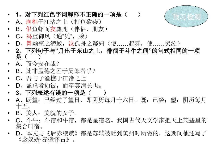 合肥35中杨晶_第2页