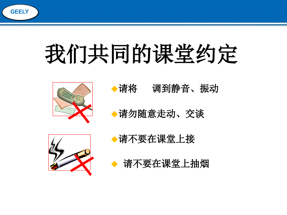 绩效考核指标设计_第2页