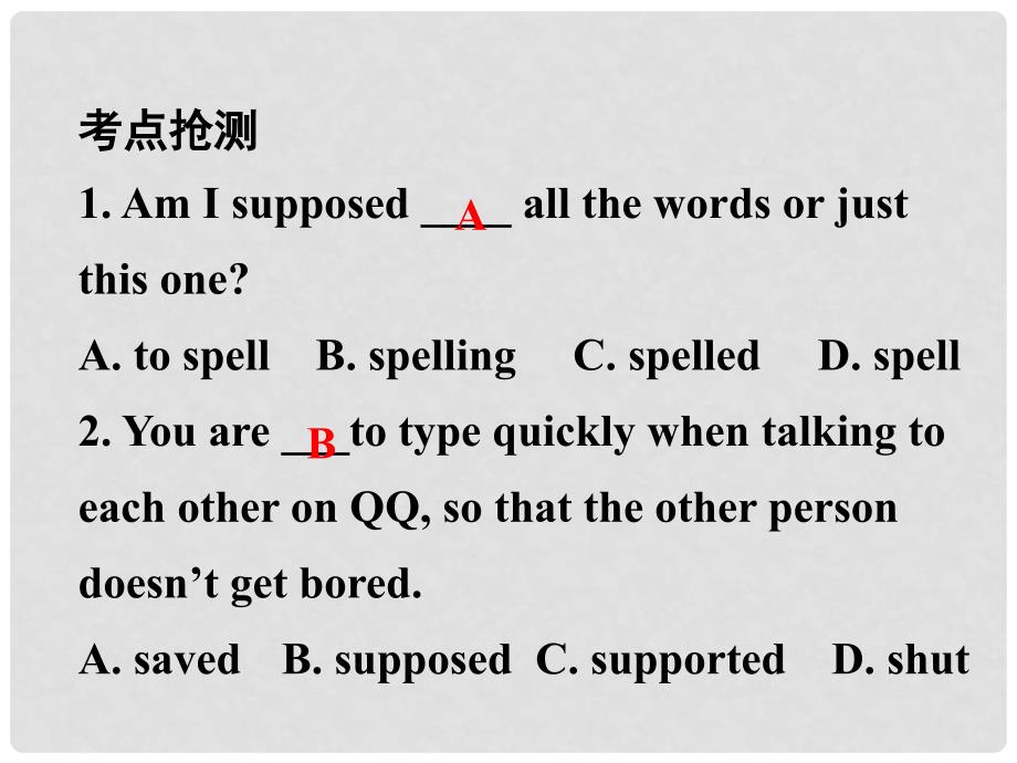 广东省中考英语 第一部分 教材知识研究 九上 Modules 79课件 外研版_第3页