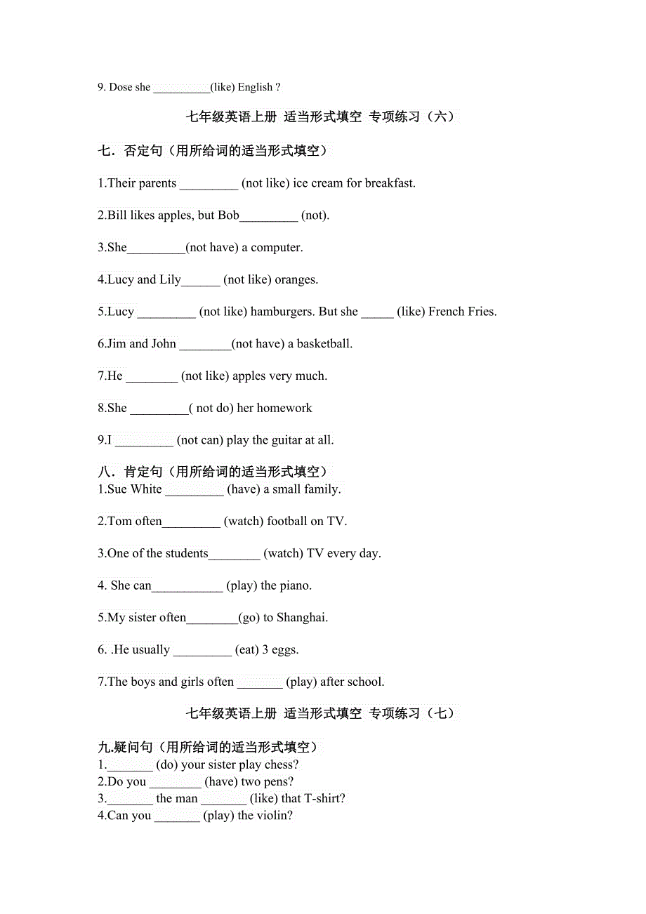 初一英语上册用动词的适当形式填空_第4页