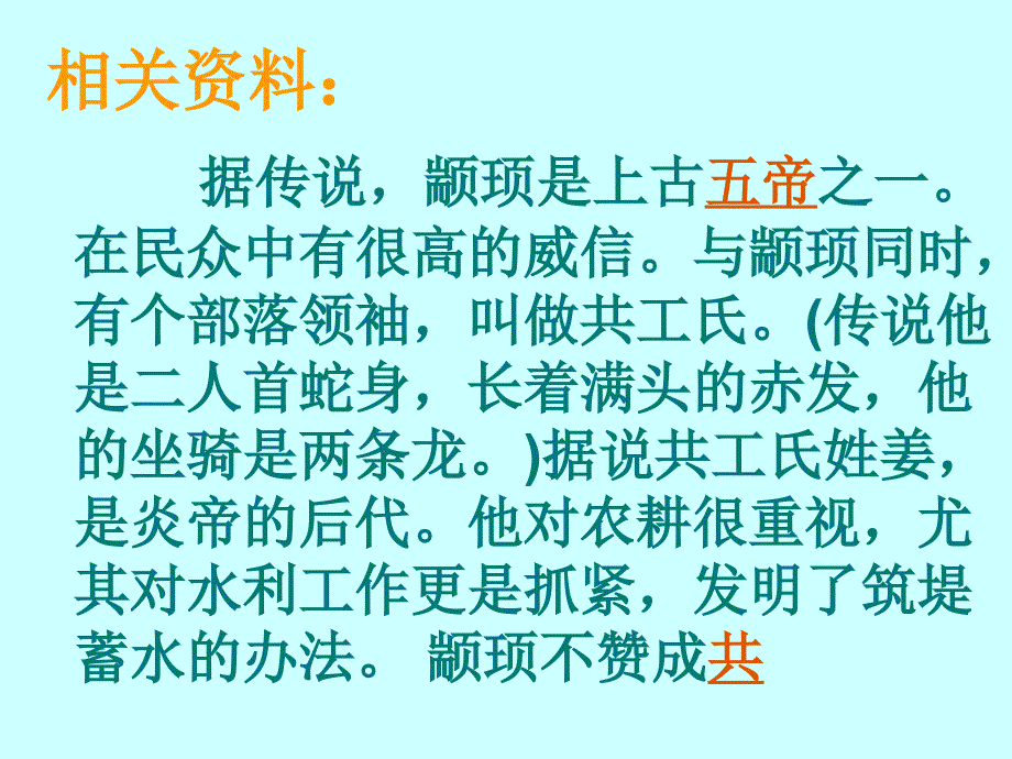 玩出了名堂dou_第2页