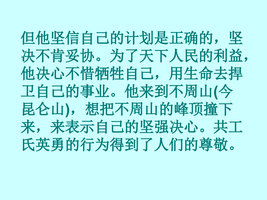 玩出了名堂dou_第4页