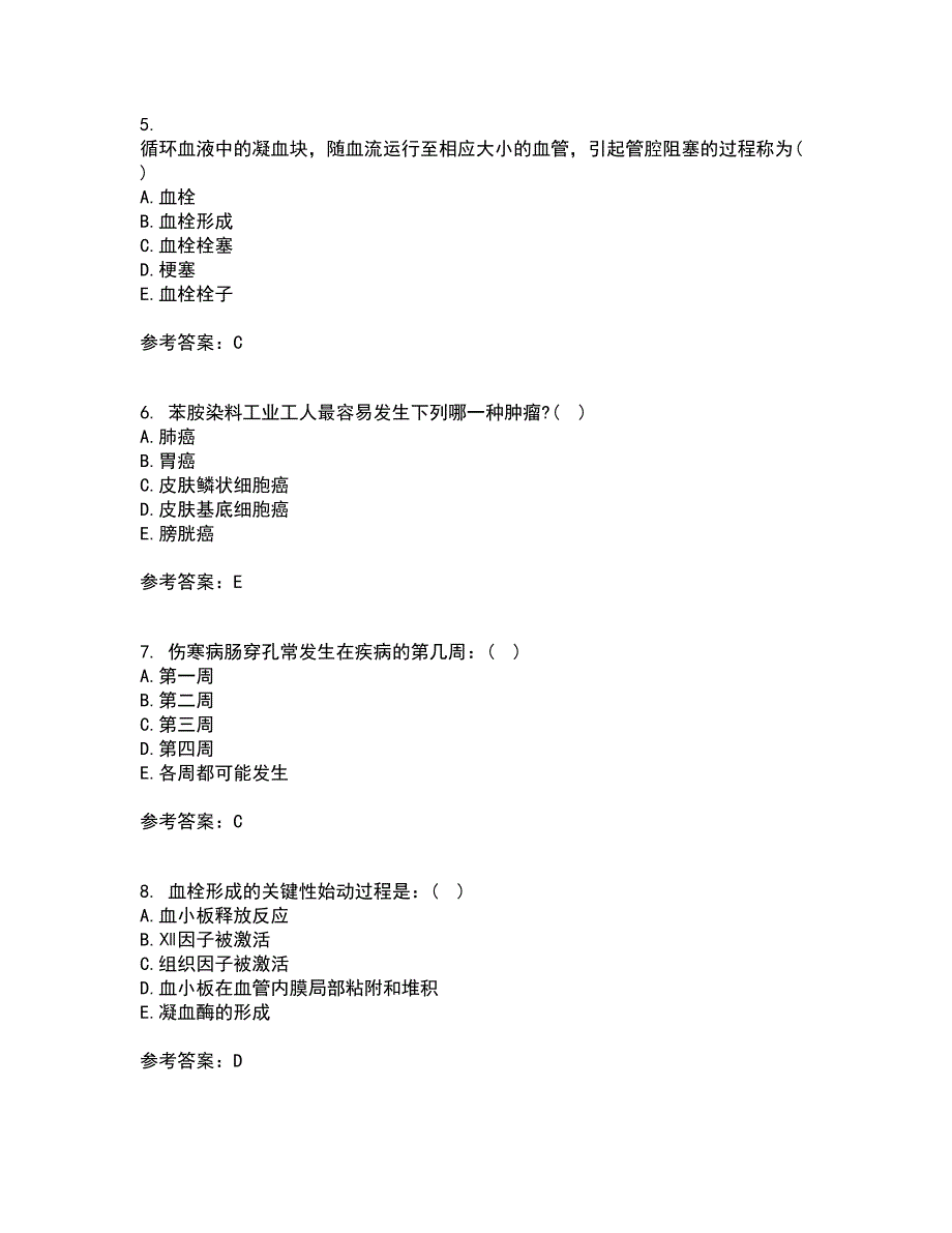 西安交通大学21春《病理学》离线作业1辅导答案78_第2页