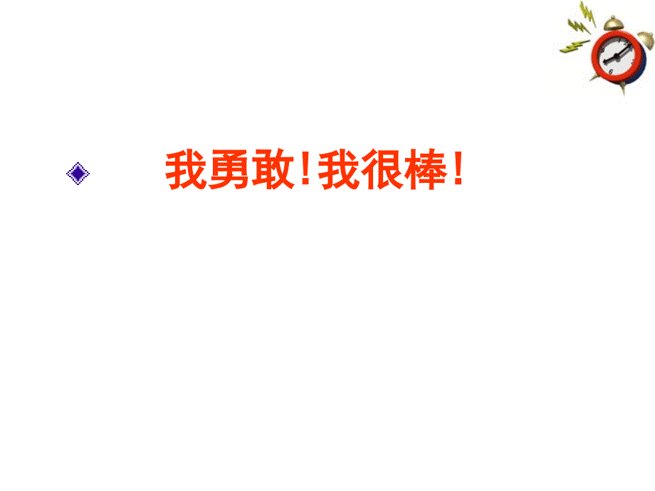 八级物理上册3串联和并联教学课件 人教新课标_第2页