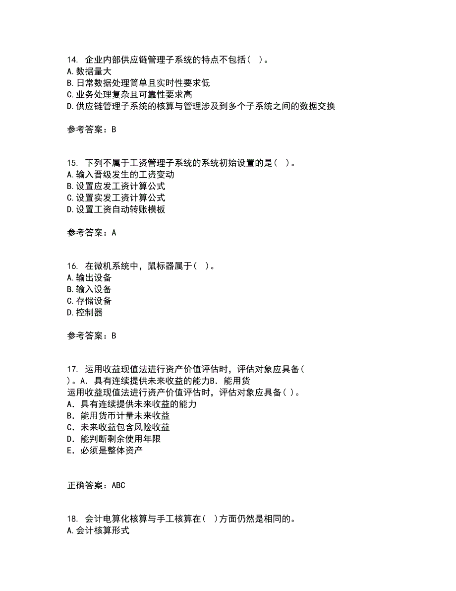 西安交通大学21春《电算化会计》在线作业三满分答案47_第4页