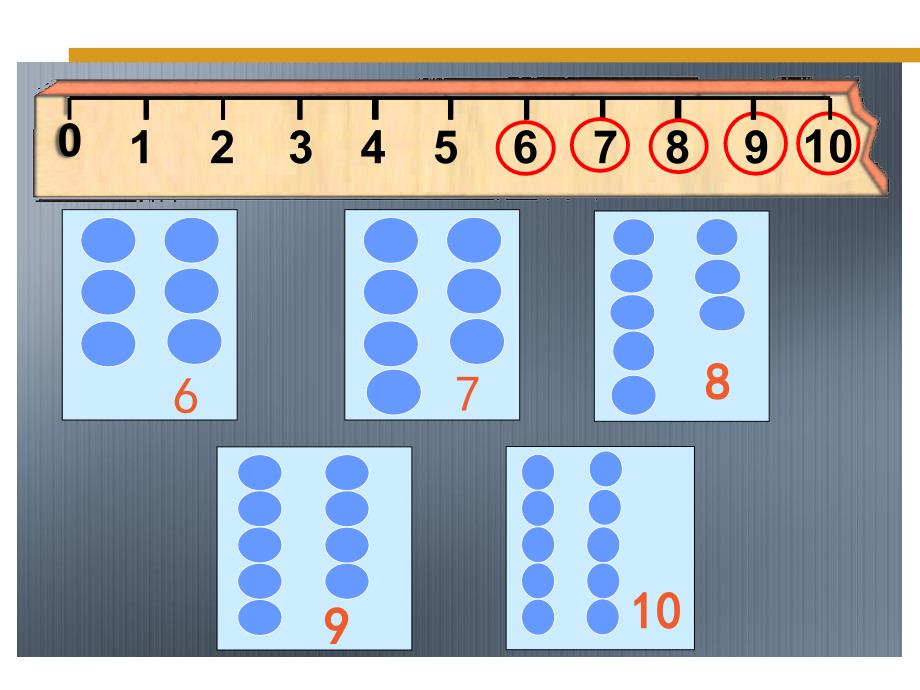 北师大版小学数学一年级上册文具_第4页