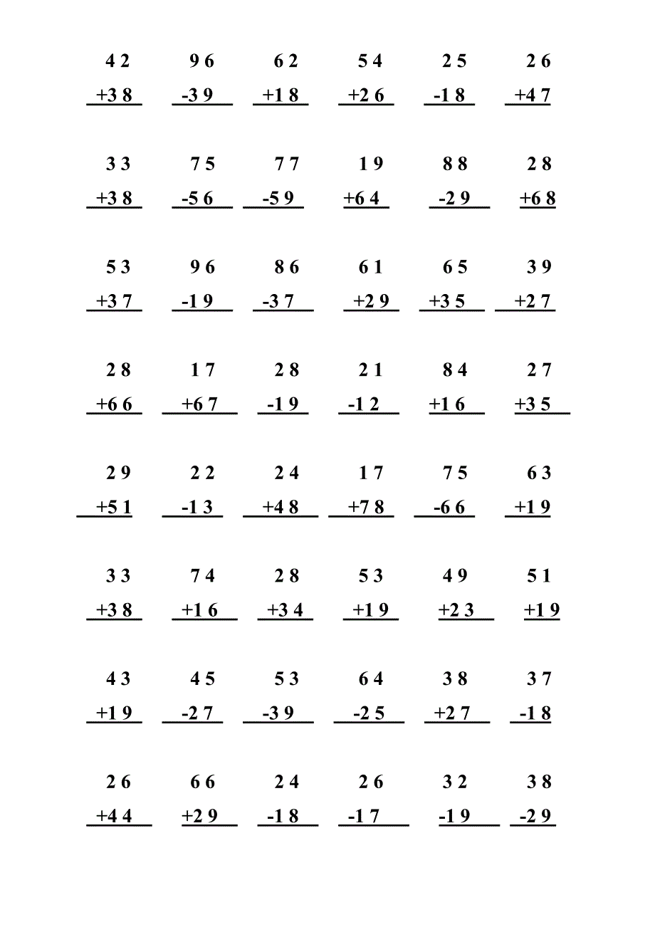 100以内加减法竖式练习_第3页