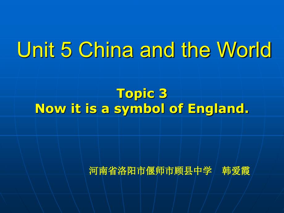 仁爱版英语九年级下册Unit 5 Topic 3 词组及本单元复习话题词组_第1页