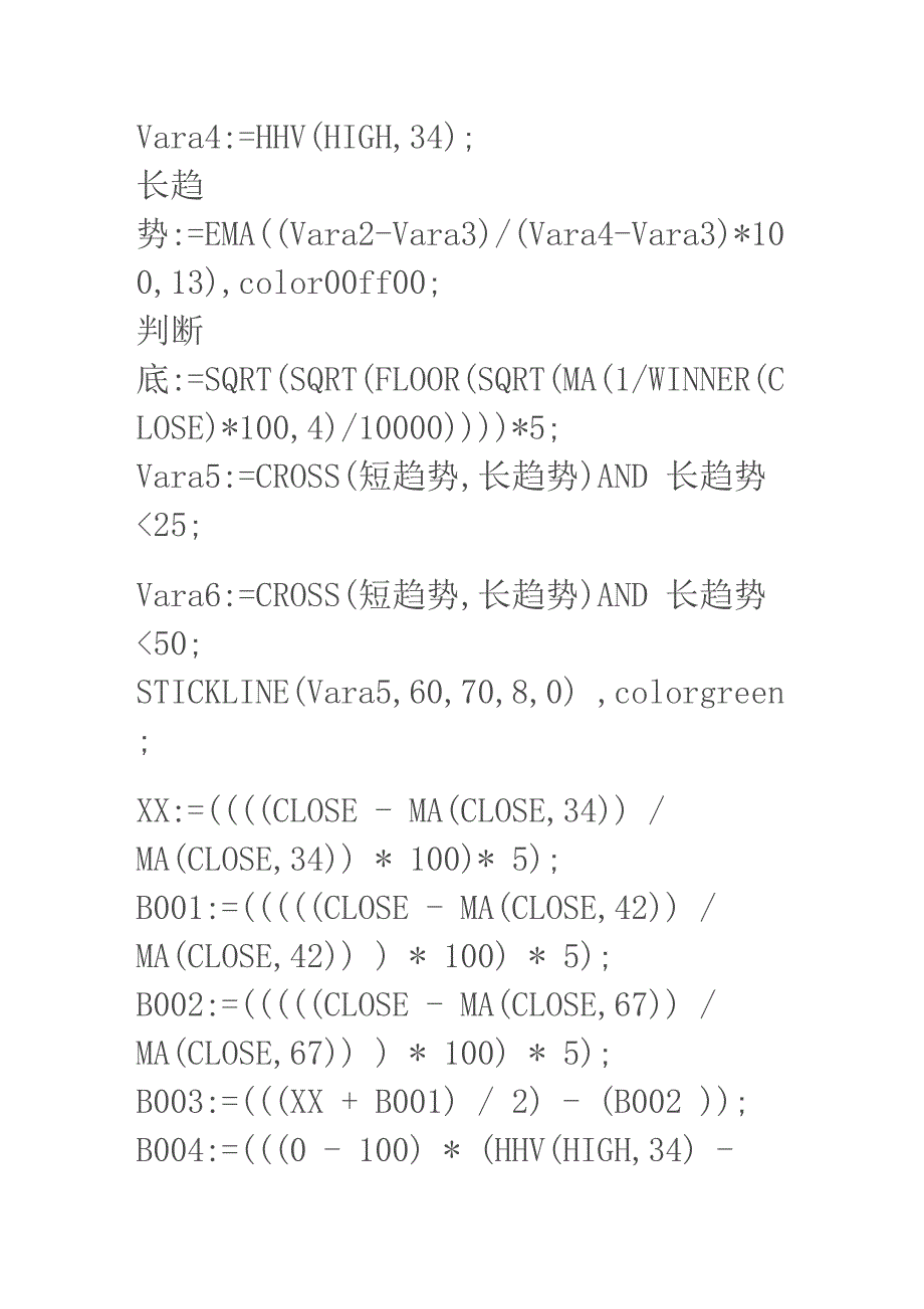 飞狐指标-五星连珠副图_第4页