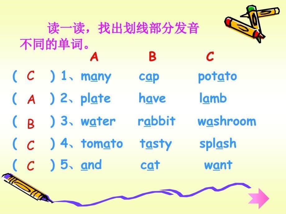 8AU1Studyskills_第5页