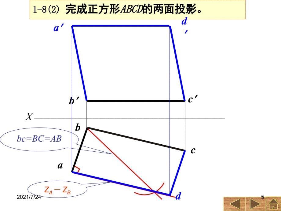 习题解答上PPT课件_第5页