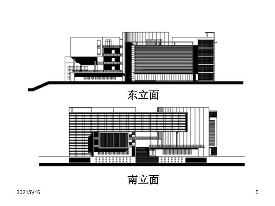 深圳大学建筑系馆调研报告_第5页