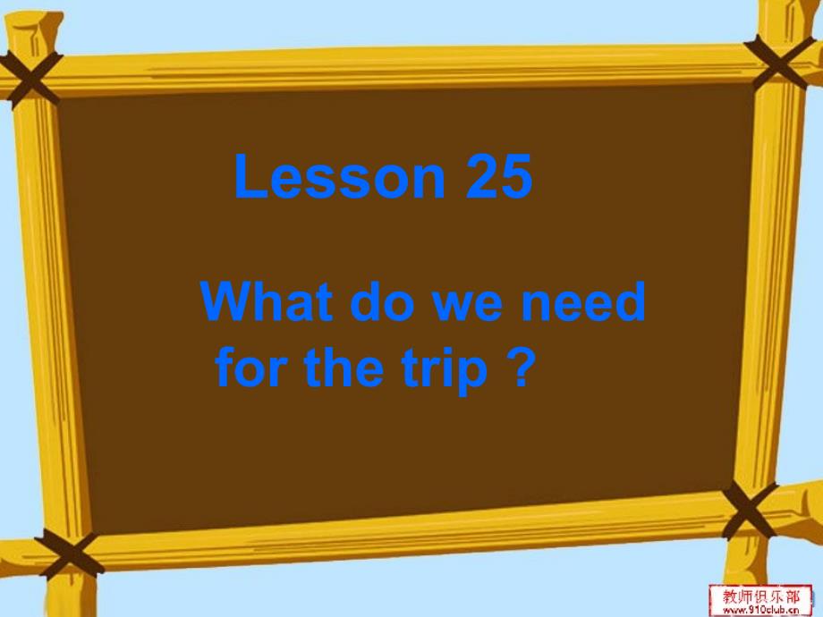 冀教版五年级英语上册课件Unit4Lesson2531_第2页