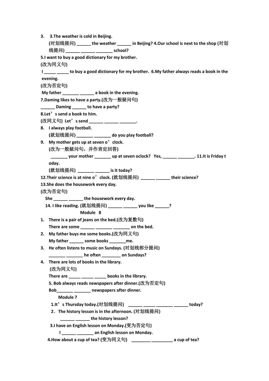 七年级上册英语根据句意及首字母完成单词_第5页