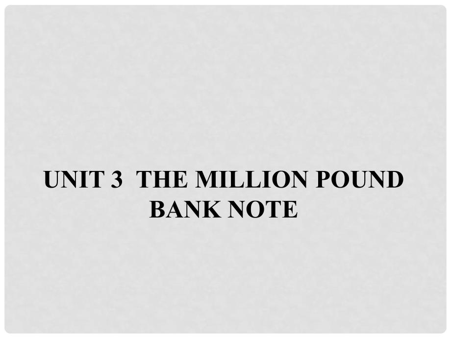 高中英语 Unit 3 The Million Pound Bank Note《Section Four》同课异构课件 新人教版必修3_第1页