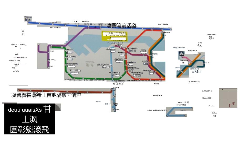 高清PDF香港地铁图_第1页