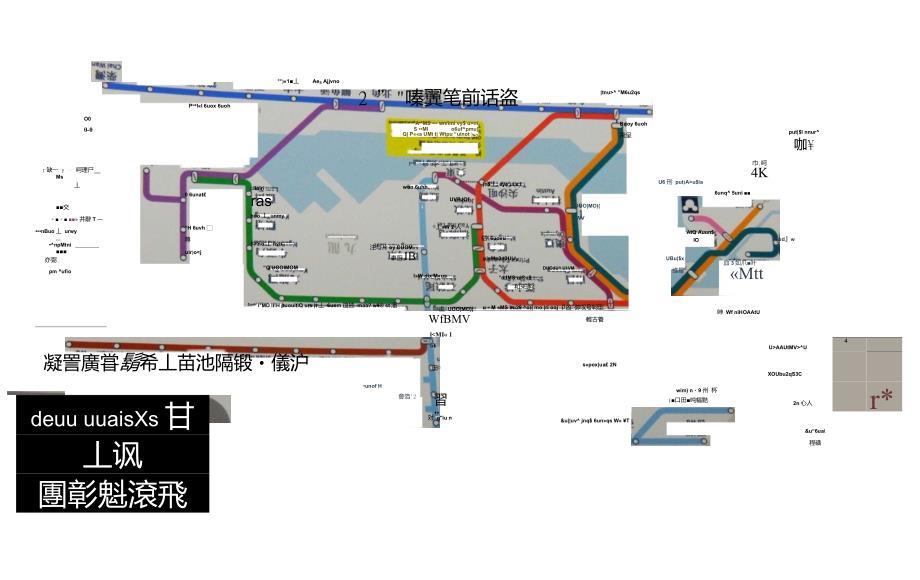 高清PDF香港地铁图
