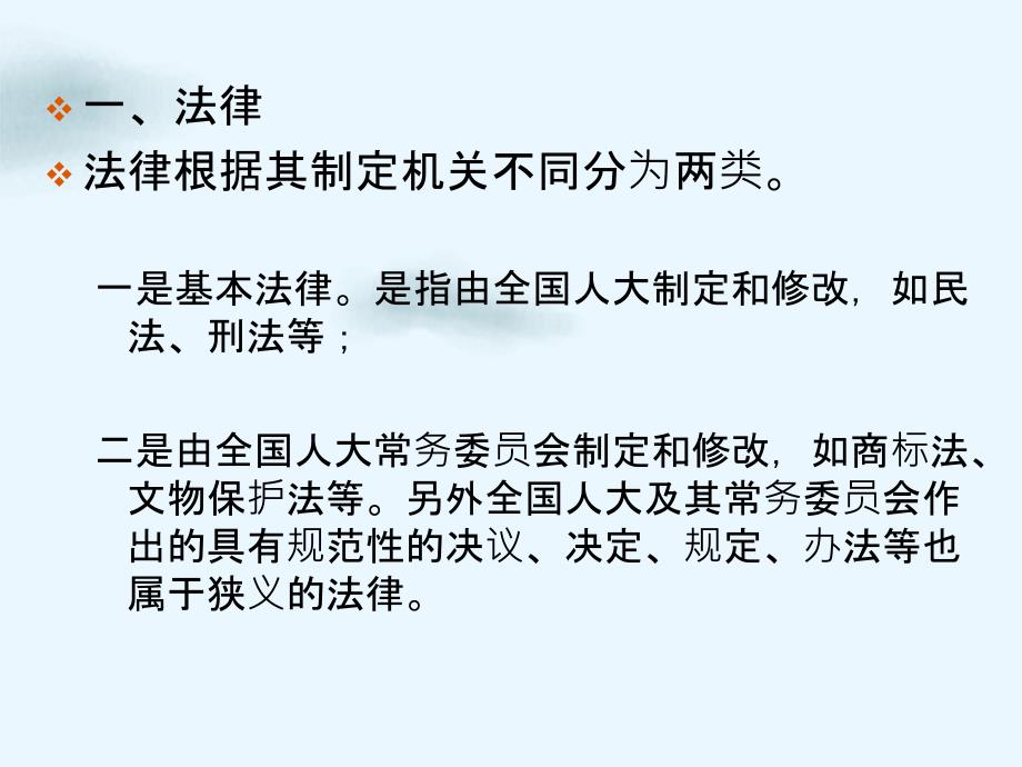 剖析建设工程监理规范_第4页