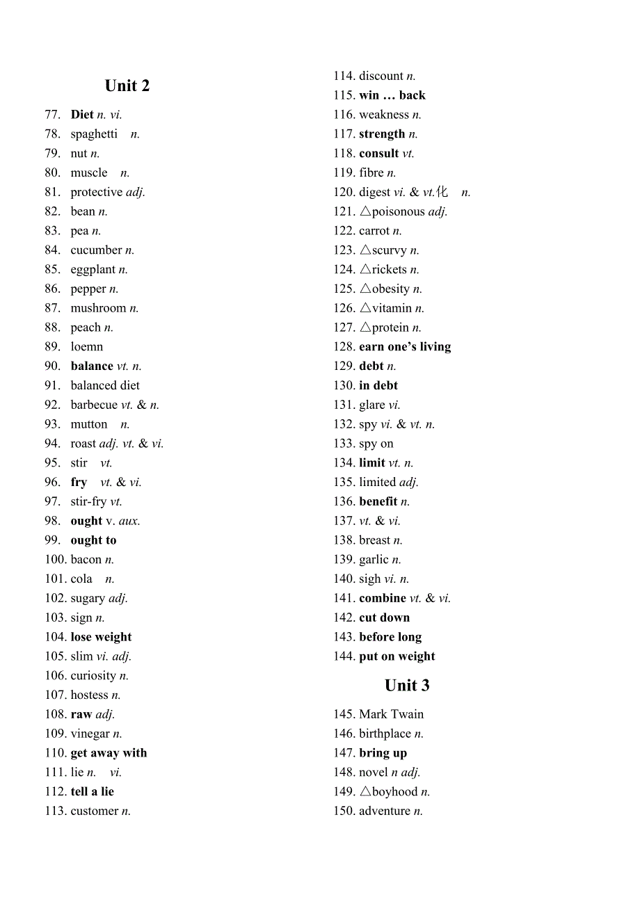 必修3词汇表英译汉_第2页