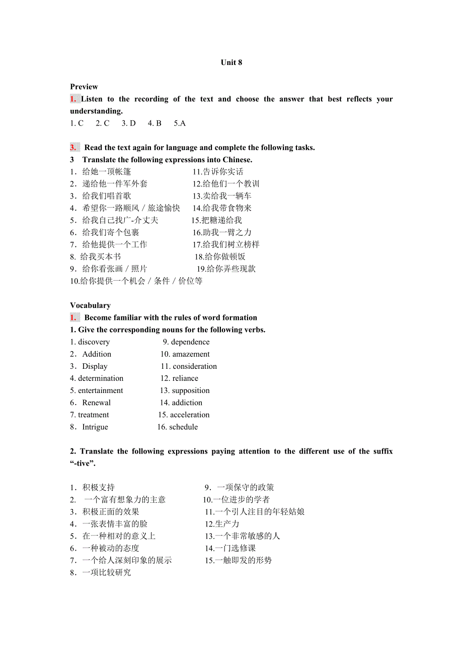 现代大学英语精读1Unit8课后练习答案_第1页