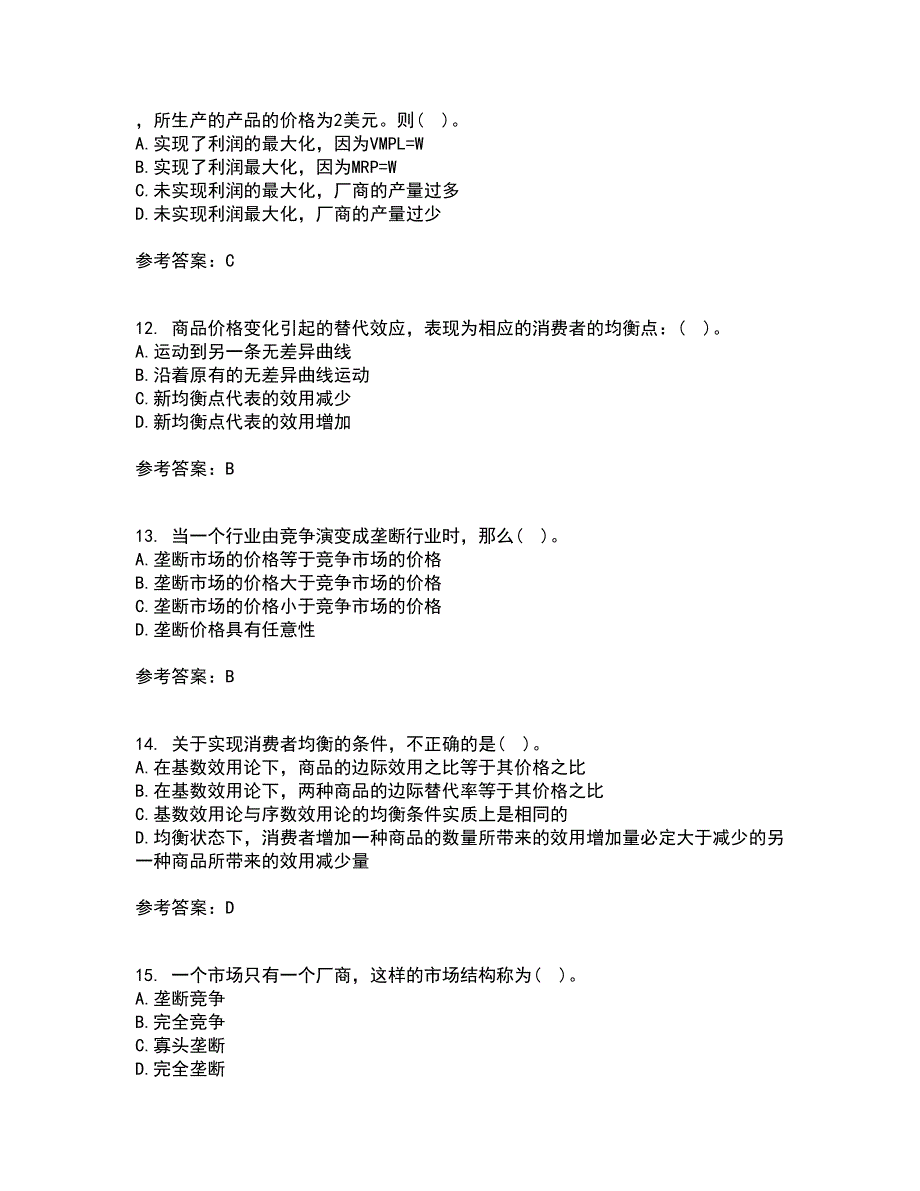 南开大学21春《初级微观经济学》离线作业一辅导答案59_第3页