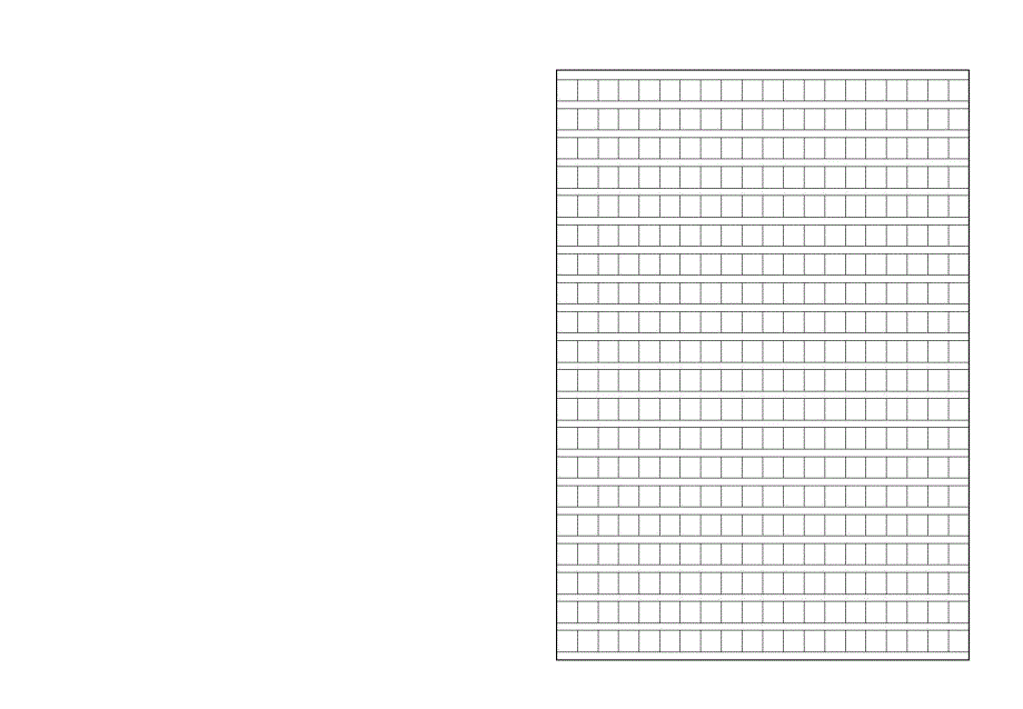 部编版小学三年级语文上期中试卷(DOC 4页)_第3页