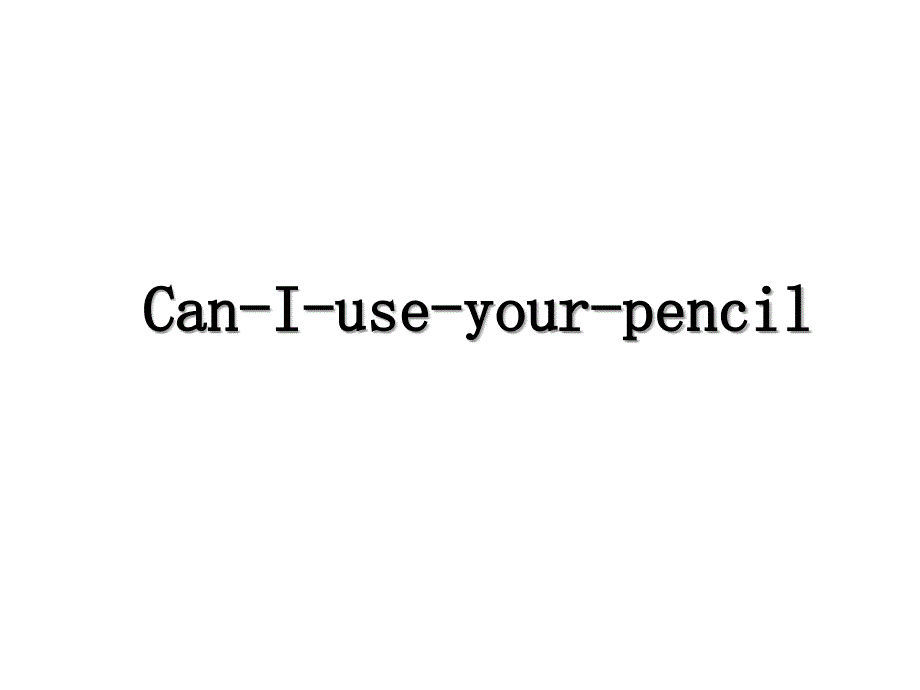 CanIuseyourpencil_第1页