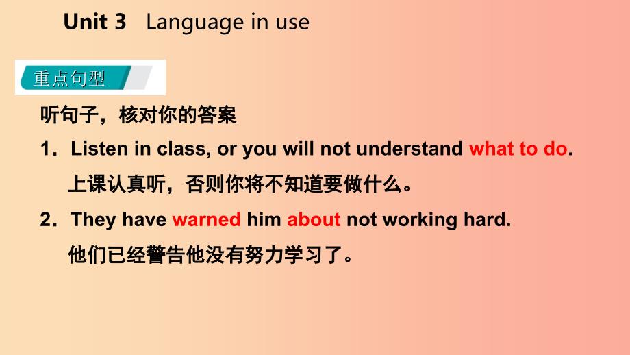 广西2019年秋九年级英语上册 Module 6 Problems Unit 3 Language in use读写课件（新版）外研版.ppt_第4页