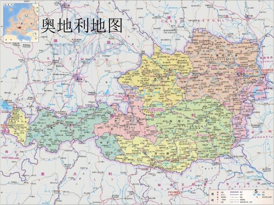 旅游客源国概况介绍_第5页